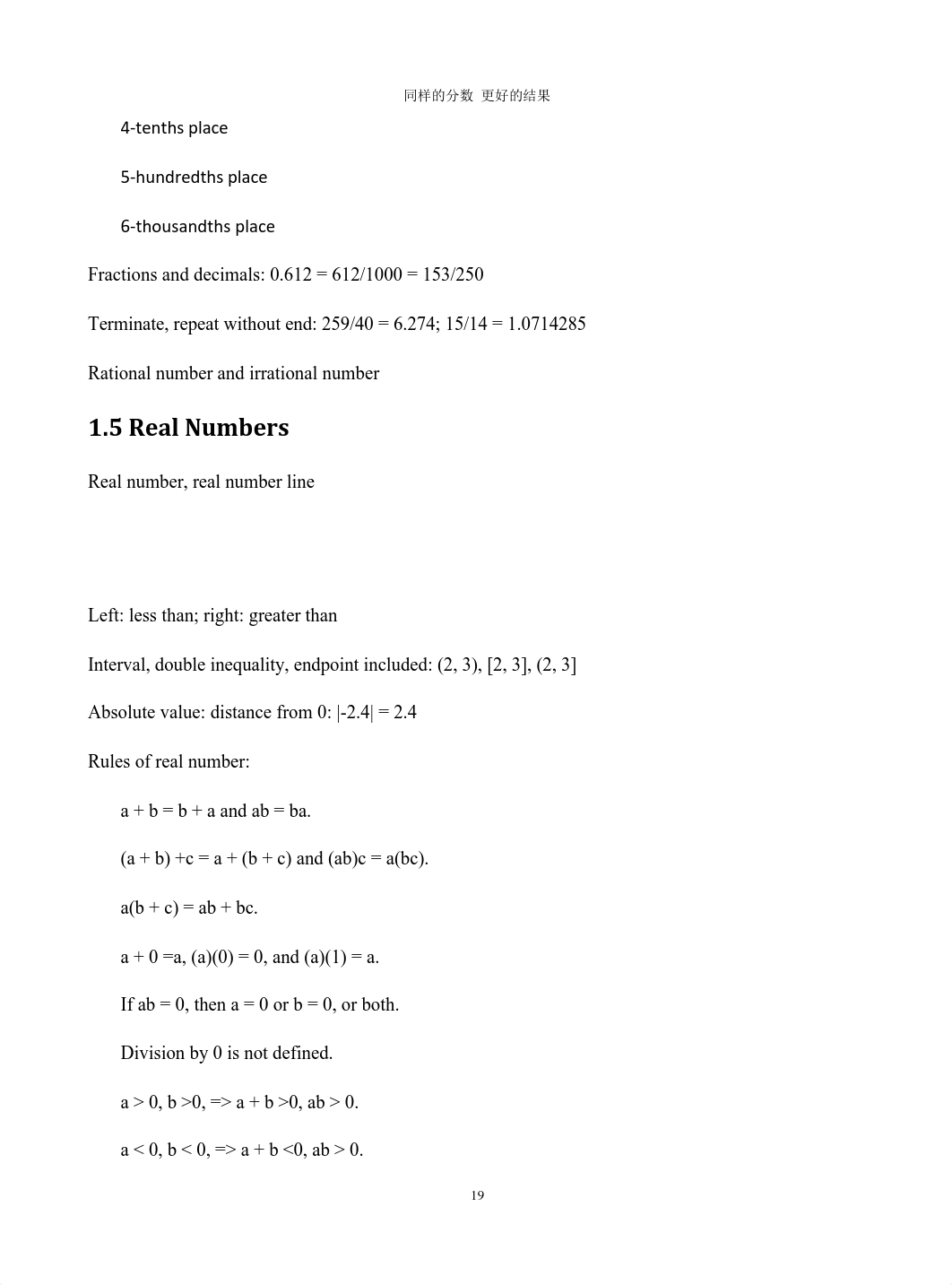 GRE 数学知识点.pdf_d033sma90oy_page3