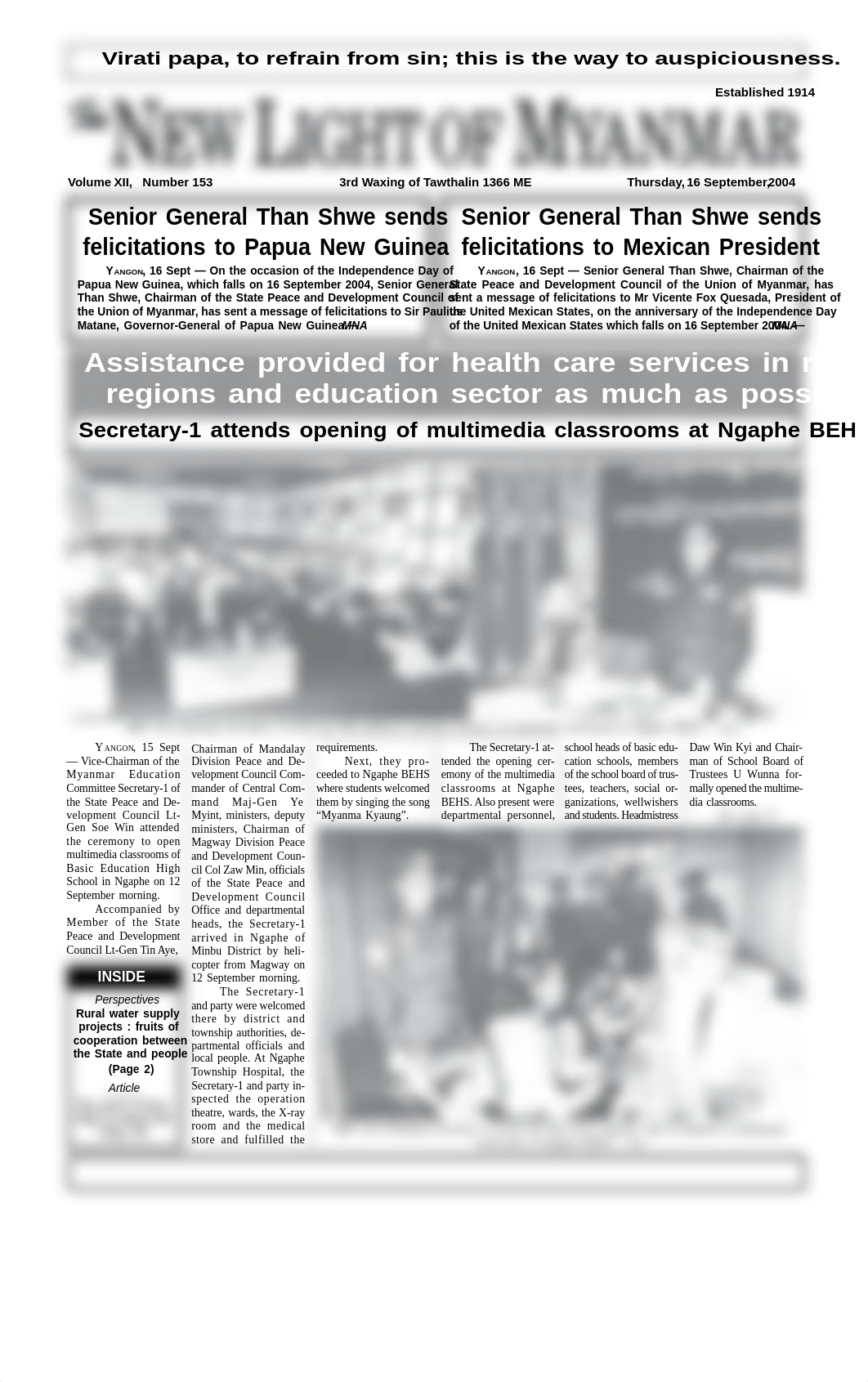 NLM2004-09-16.pdf_d0cg5vj5f9n_page1