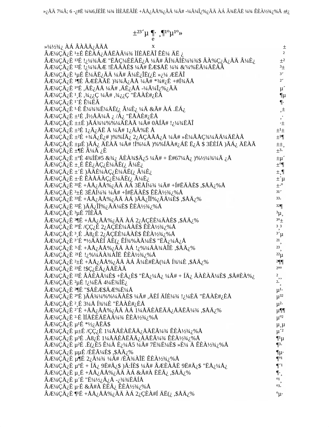 Copy of test bank for medsurg (1).pdf_d0pc8b9p5lf_page1