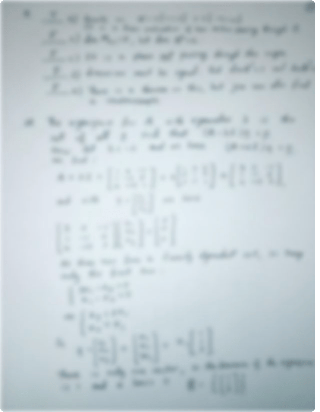 Math 2641 Practice Test 3 Solutions.pdf_d1045d9b4lm_page5