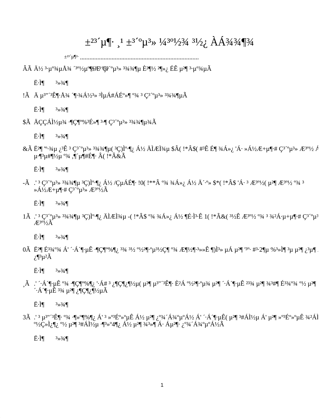 Chapter 8 Capital Gains and_d11zjdsekpq_page1