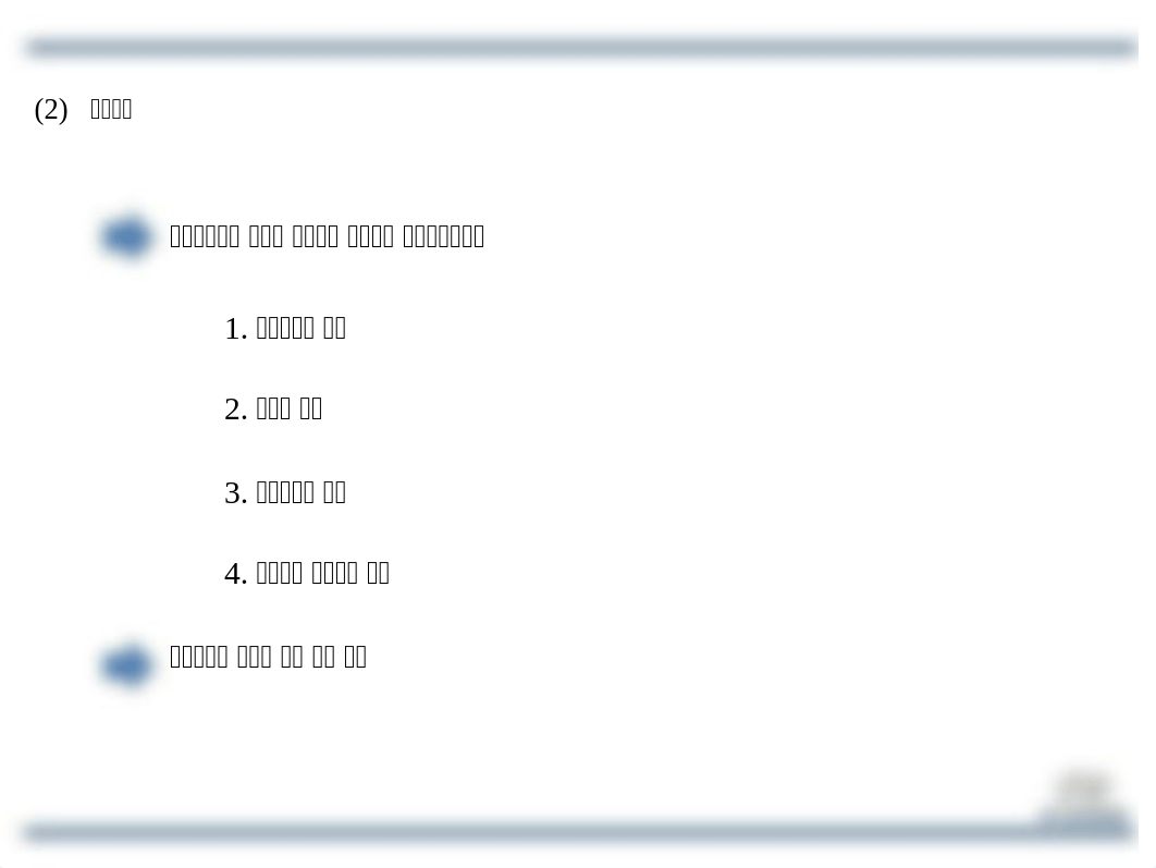 현대자동차 PPT (1) - 복사본.pptx_d1vxbr3km5j_page5