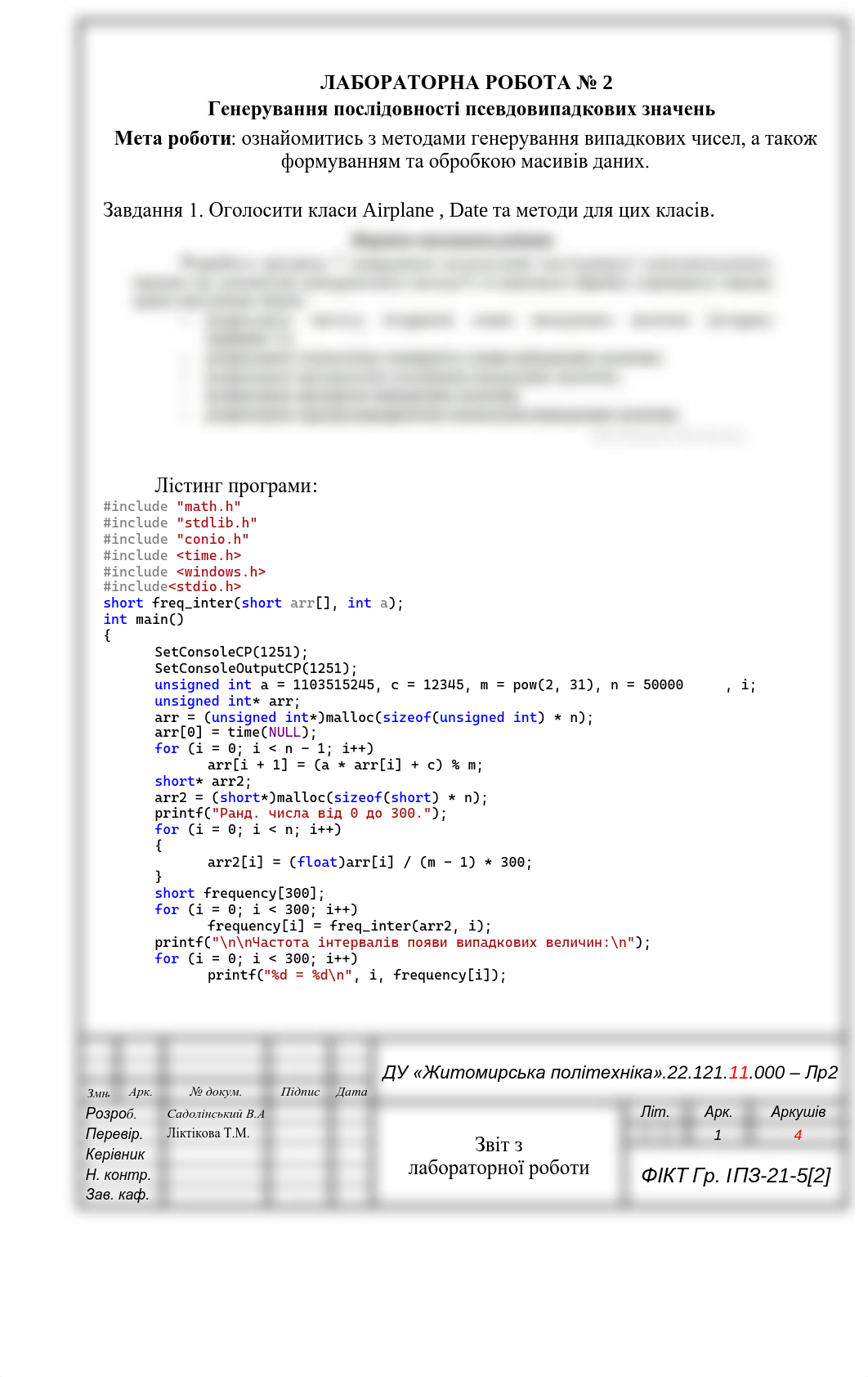 Звіт з лабораторної роботи №2. Садолінського Віталія. ІПЗ-21-5(2). Варіант 11..pdf_d1wmt6a2a86_page1