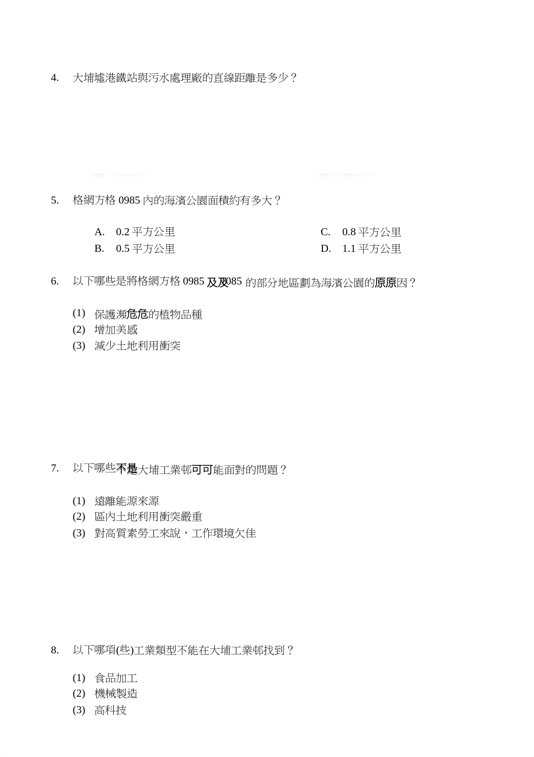 C3_Practice Paper_chi.pdf_d21jv2vc9gk_page3