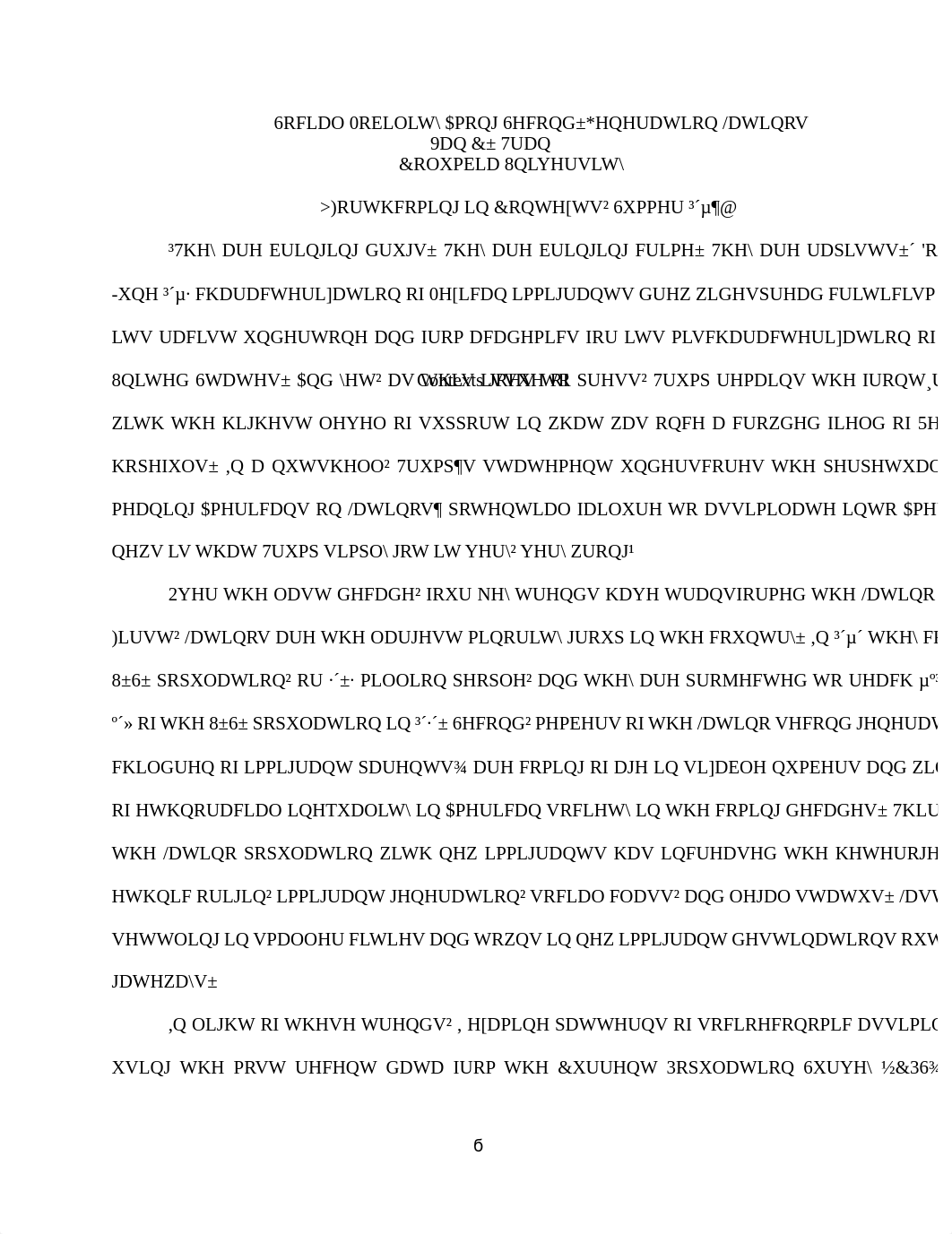 tran 2016 - social mobility among second-generation Latinos_d21pjo4ukkc_page1