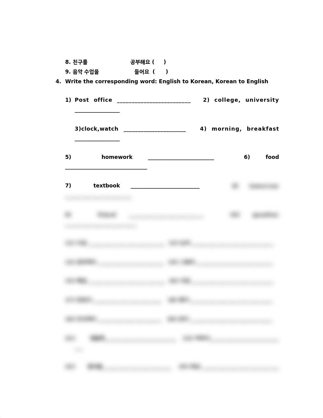 KORE 1411-Quiz 3 VocabularyTest (1).docx_d25kszw48kt_page2