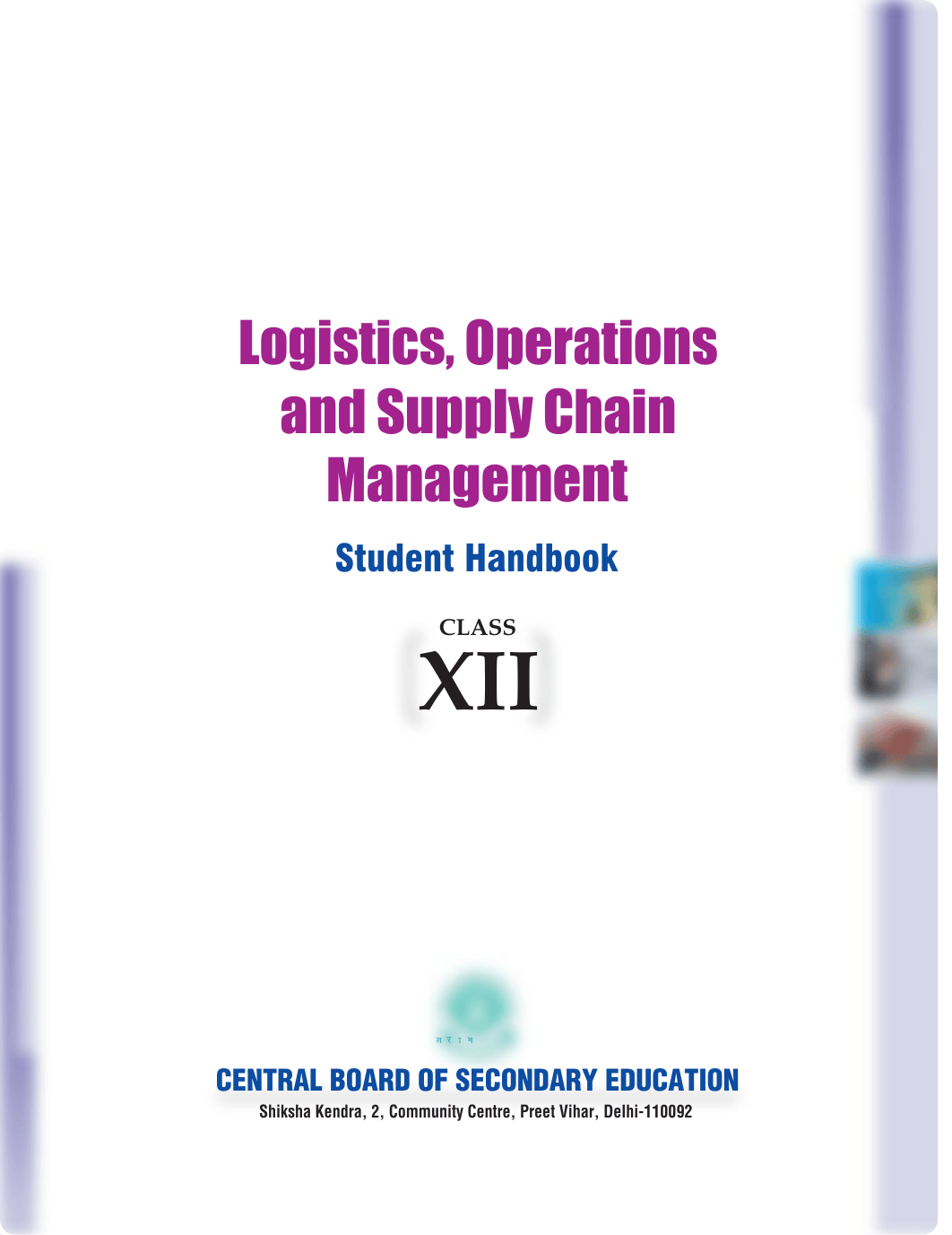 Logistics operations and supply chain management_XII.pdf_d28tue405vp_page3