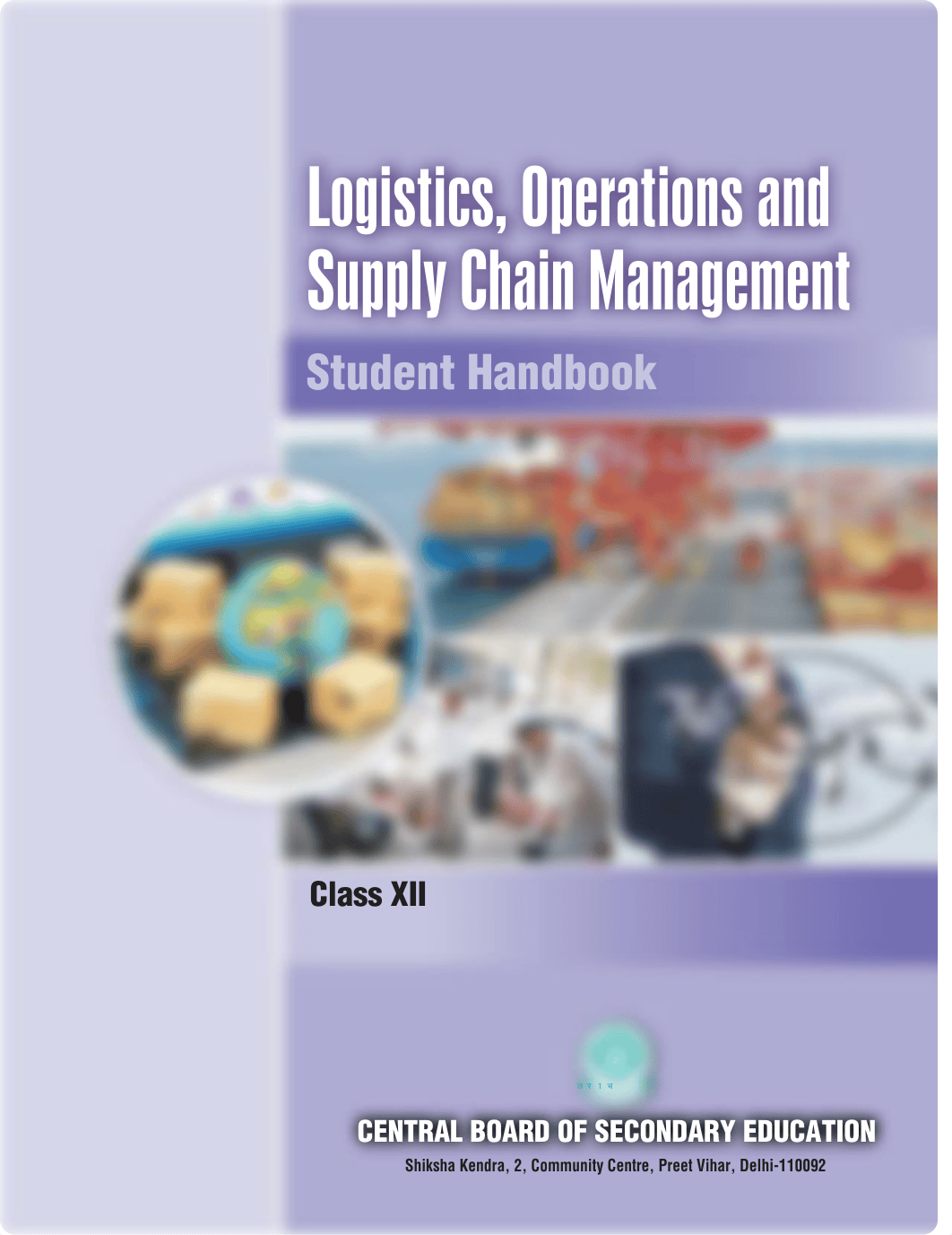 Logistics operations and supply chain management_XII.pdf_d28tue405vp_page1