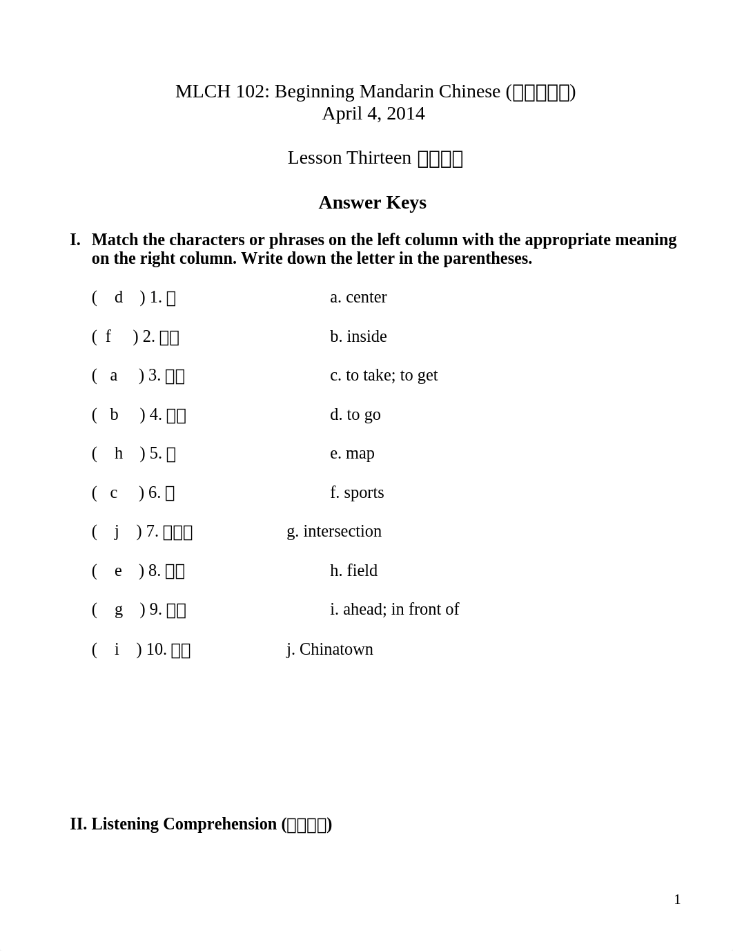 Chinese Quiz - Lesson 13 - Answer Keys_d29zuc4fyu0_page1