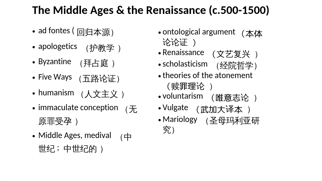 The Middle Ages and the Renaissance .ppt_d2b3zagvpkl_page2