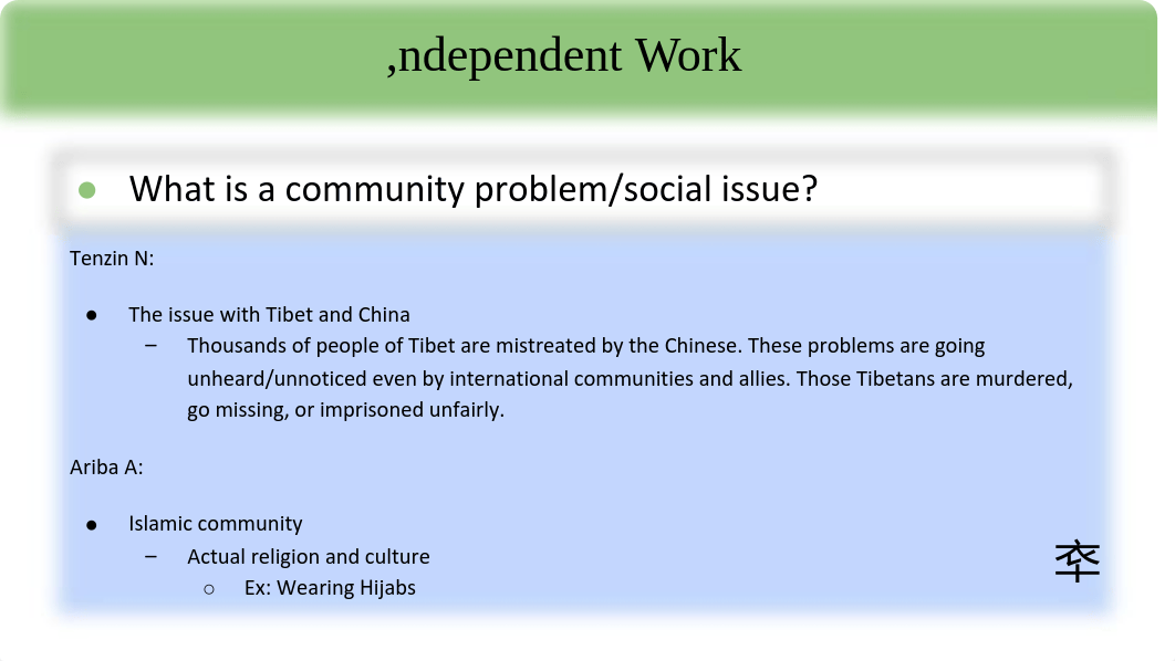 Rachel Tjia - Copy of What social_community issues impact me or my communities_.pdf_d2tsed03uy1_page5