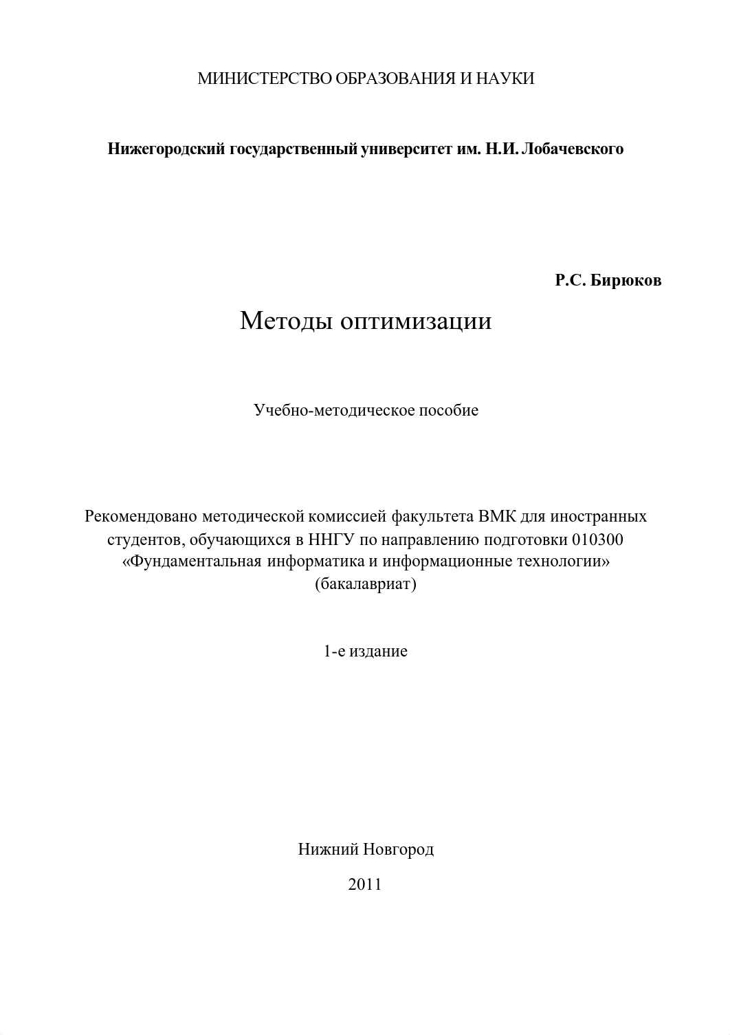 method of optimization.pdf_d2ttdhyokl2_page1