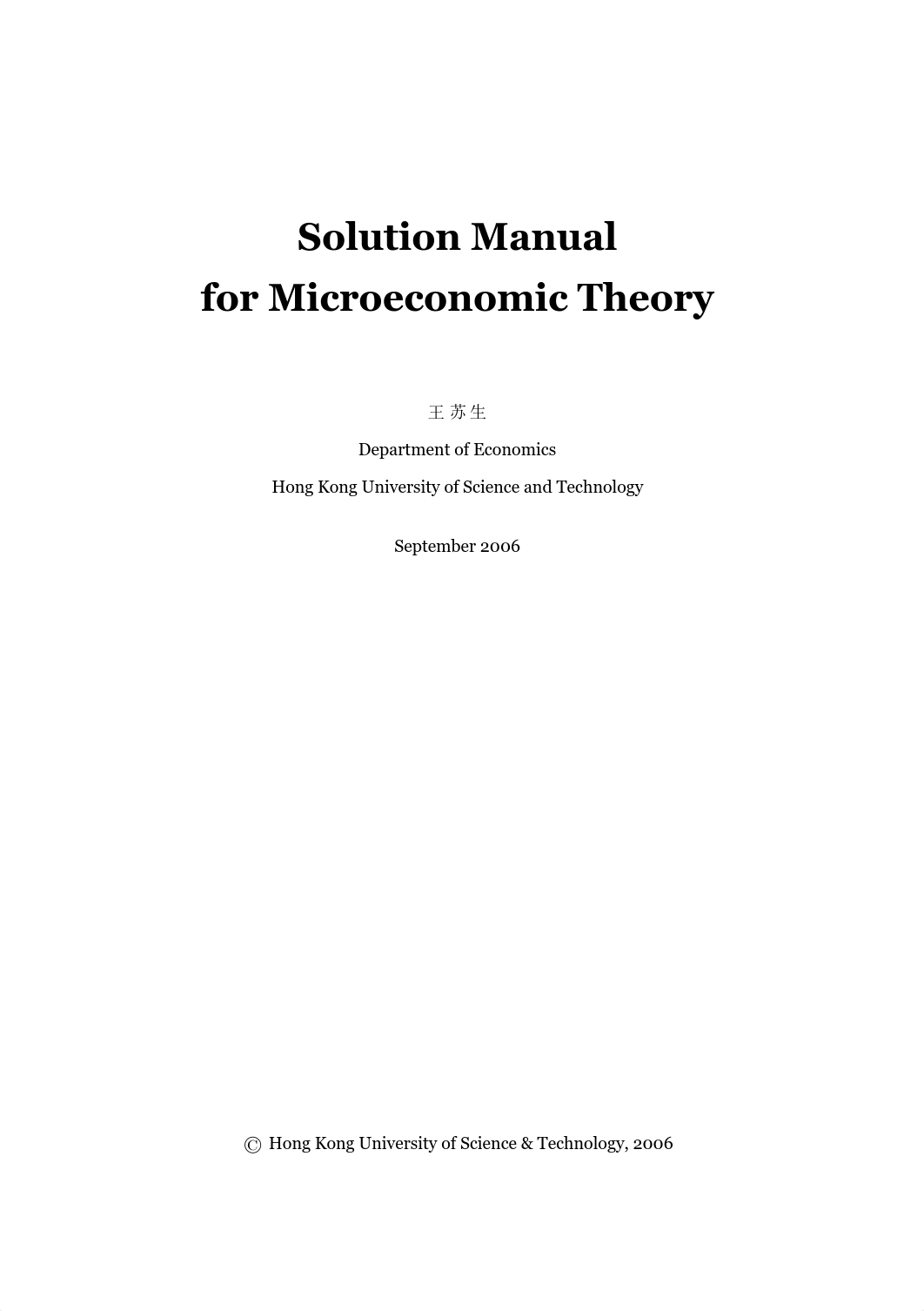 Nicholson solutions_d394zjpyaex_page1