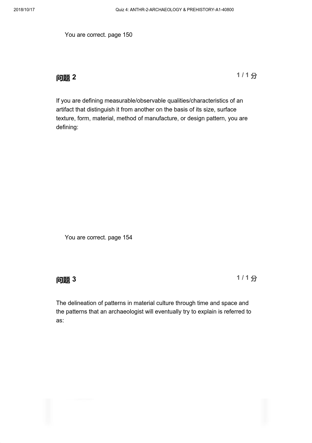 Quiz 4.pdf_d3b1b3j0cj9_page2