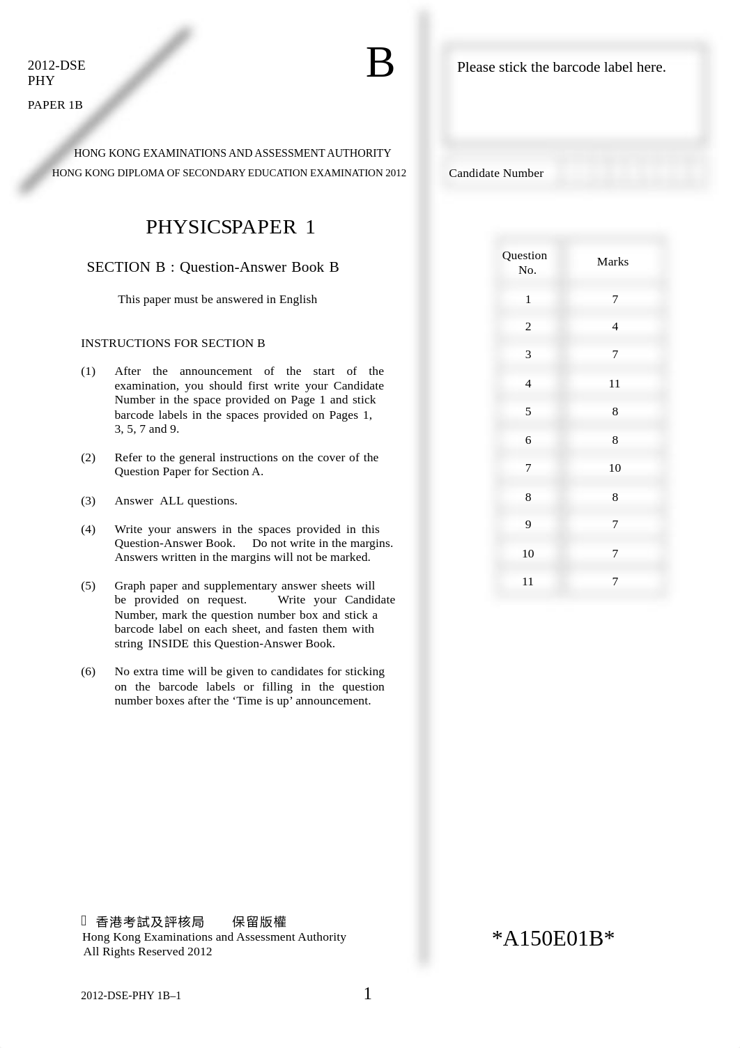 2012 DSE PHY 1B.pdf_d3dajtwfd7f_page1