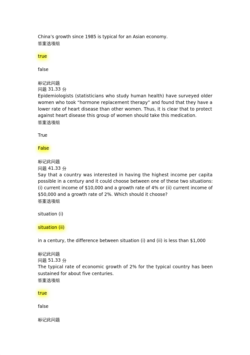 471 exam1 version B.docx_d3wpyphx02e_page1