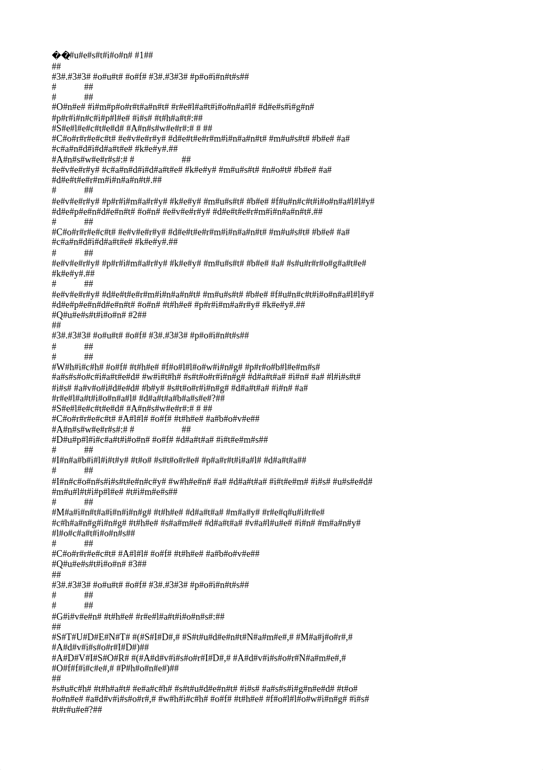 Cit 170 Exam 1_d3x7woqafi0_page1