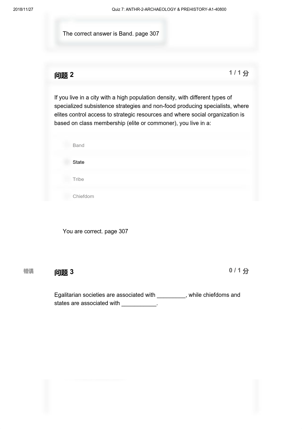 Quiz 7.pdf_d3ypcy98c4h_page2