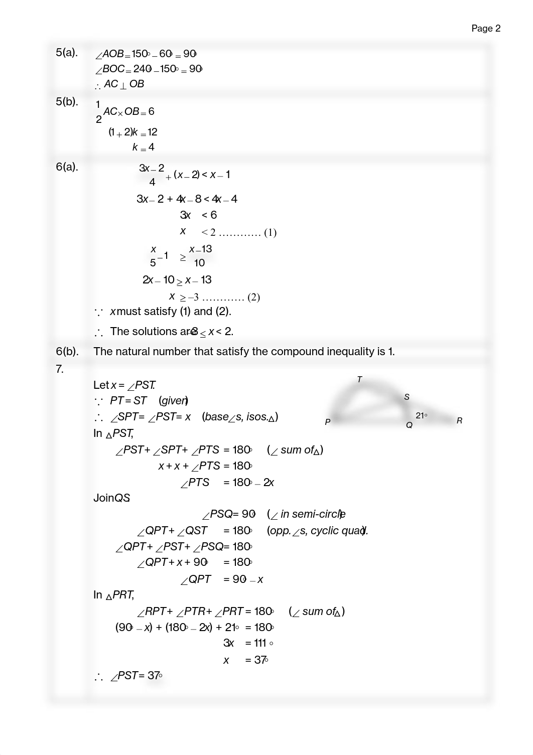 2017-18_Mock_S6_Math 1_Ans.pdf_d41v7g9j7nc_page2