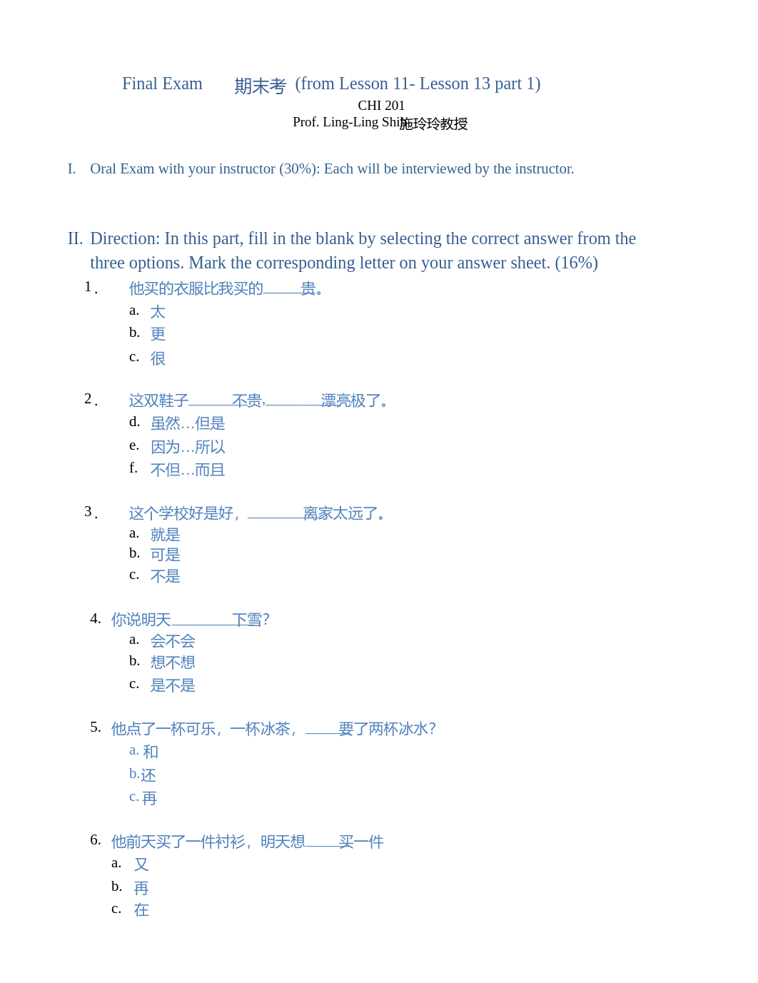 final-exam-e69c9fe69cabe88083-for-chi-201-fall-20167.docx_d4n0st4cfht_page1