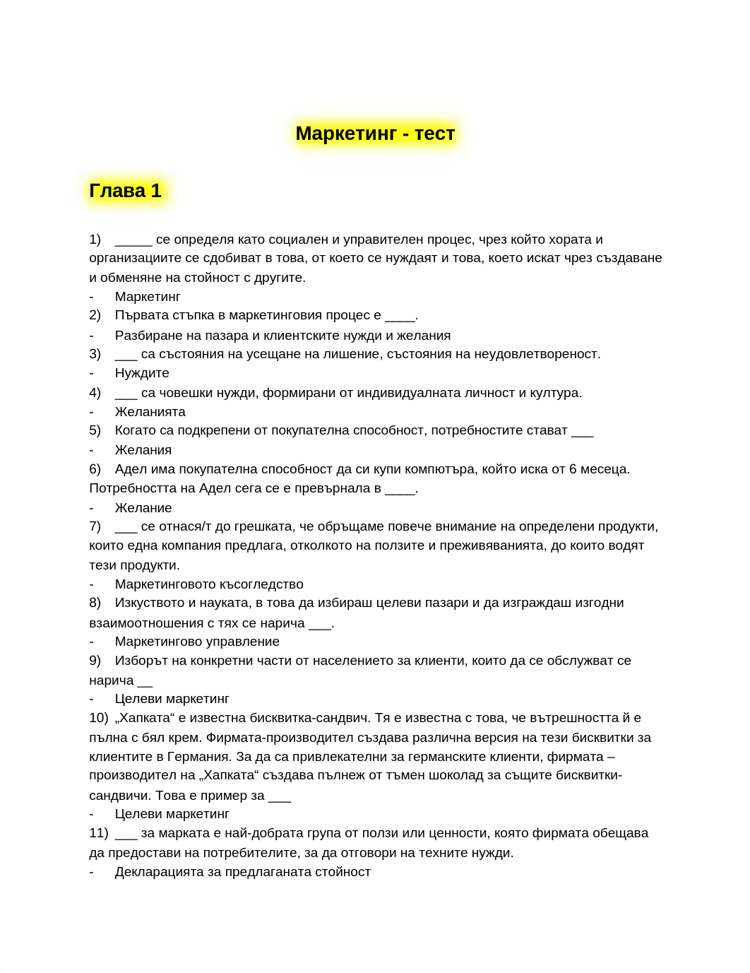 marketing.docx_d4z3pulhuqu_page1