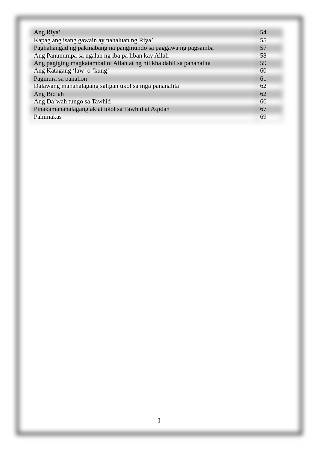 At-Tawhidul-Muyassar-2.pdf_d5rg4chakzn_page3