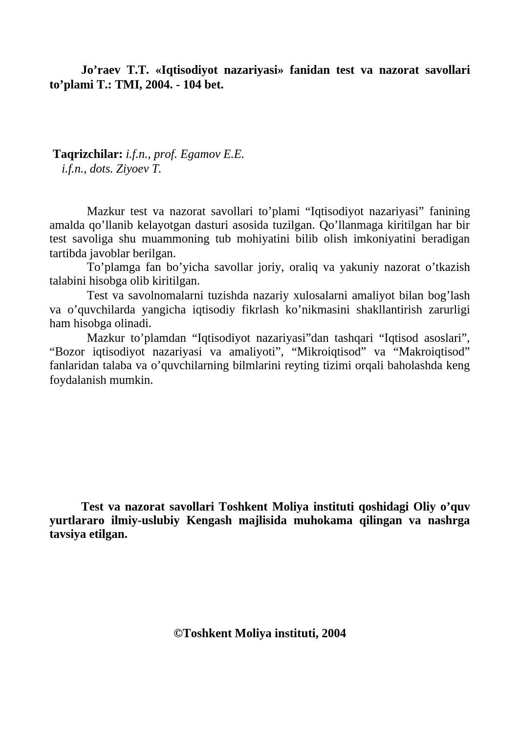 inttl01_uzl_4926d.pdf_d694igt8etx_page2