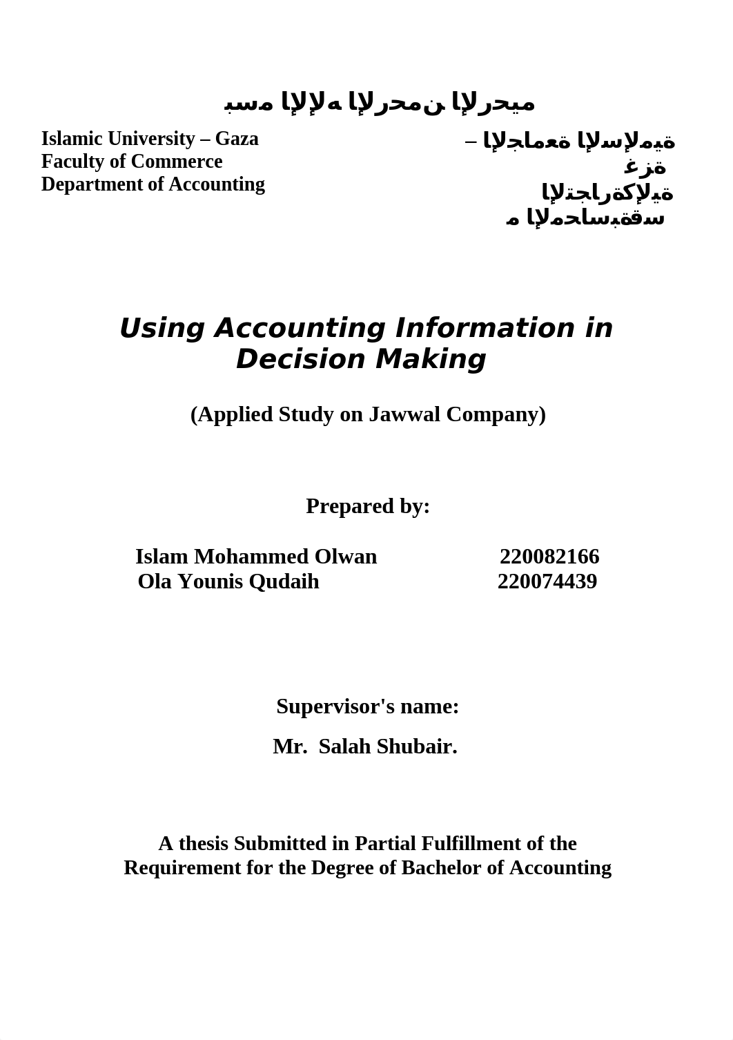 Using-Accounting-Information-in-Decision-Making_d69r5zquvwv_page1