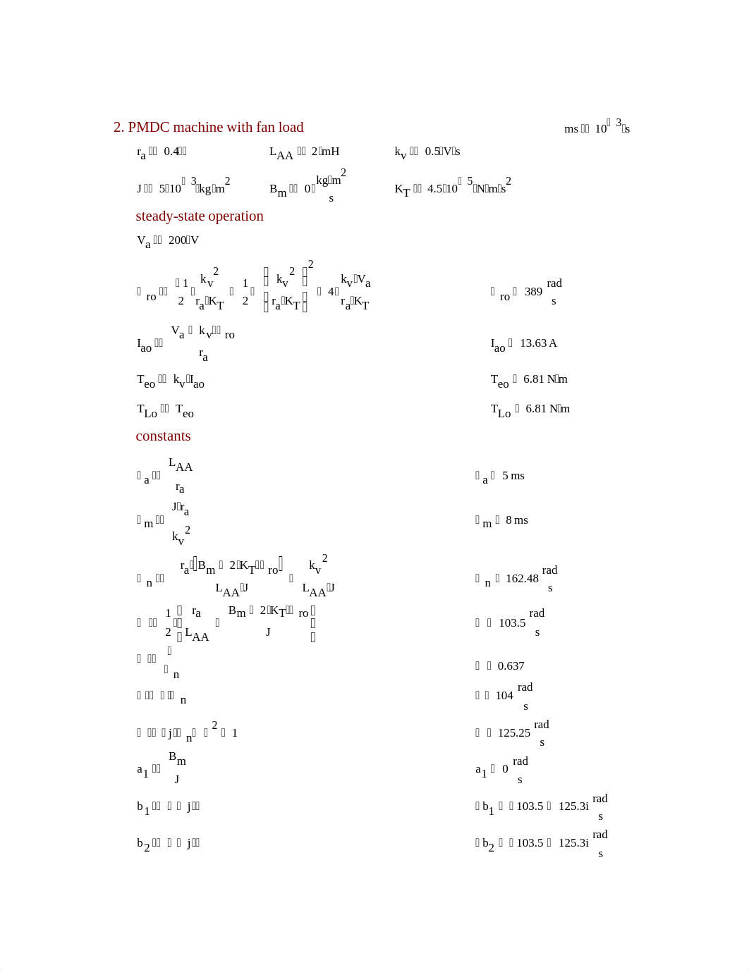 Homework 1 - Dc Motors (Solution)_d6ajwo26imq_page3