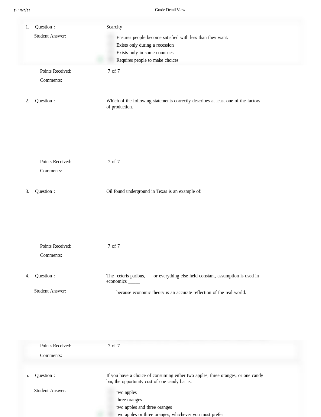 Exam 1_d6k7vbnjcxe_page1