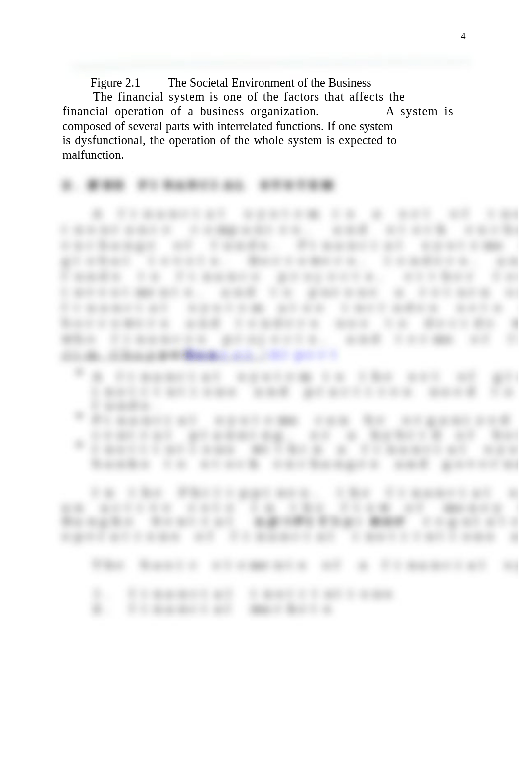 FINMODULE 2.docx_d6yhzkw6qc9_page4