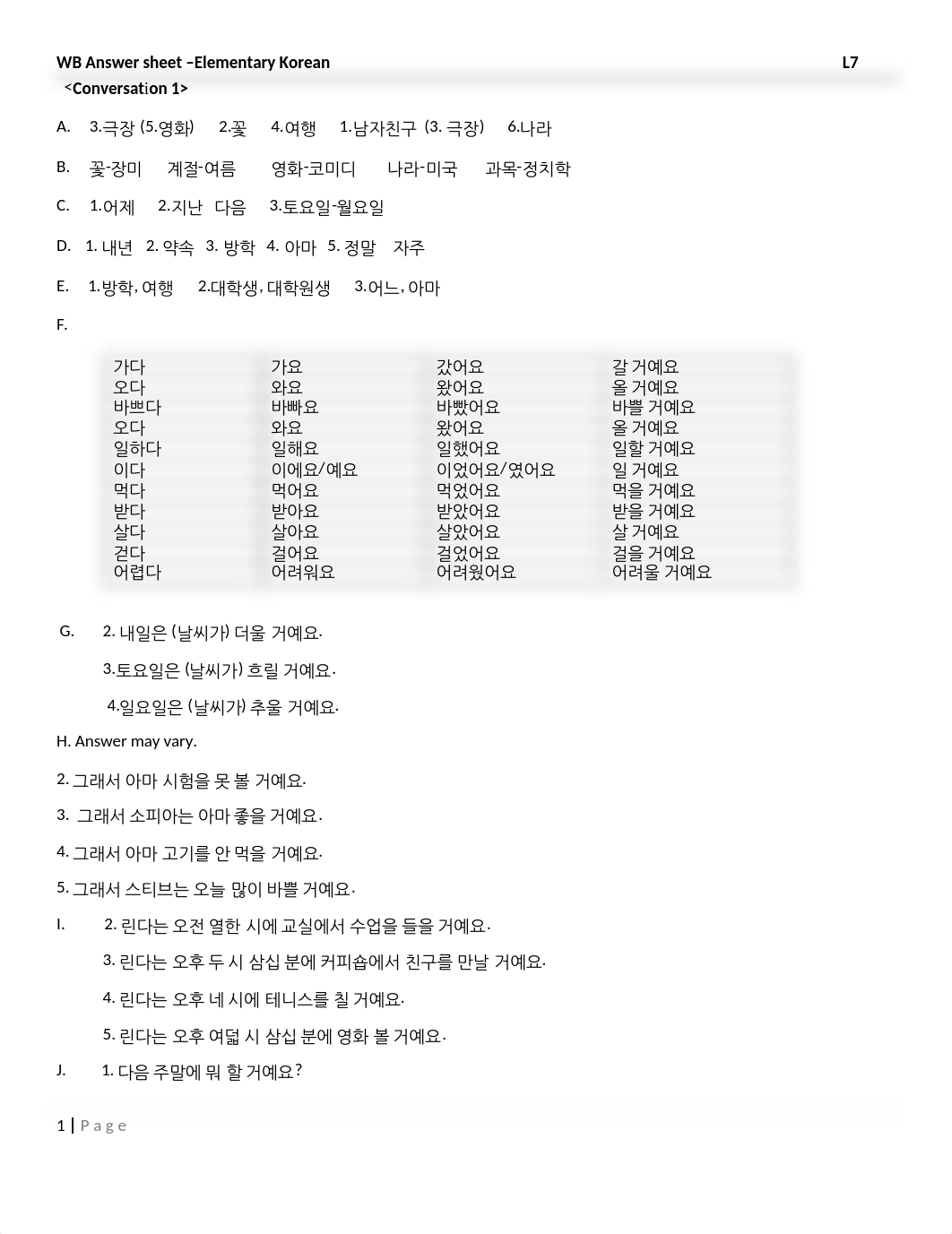 WB answer sheet L7_korean101 (1).doc_d7360cvhjg8_page1