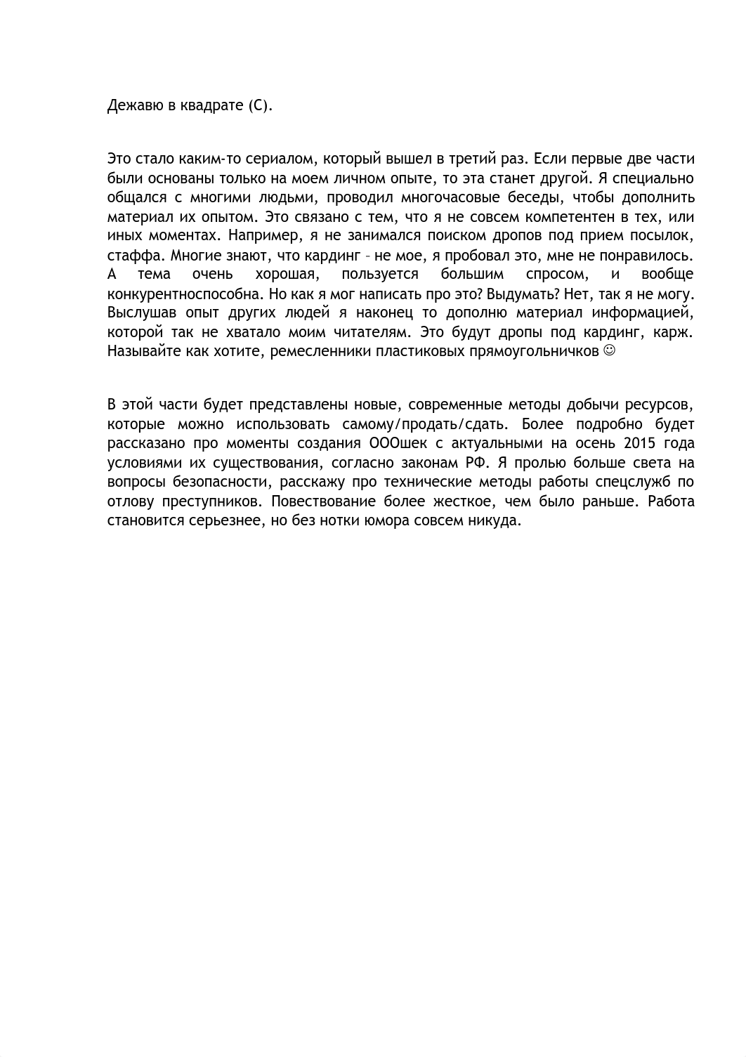 Dropologia 3.0.pdf_d7axs2cugrt_page2