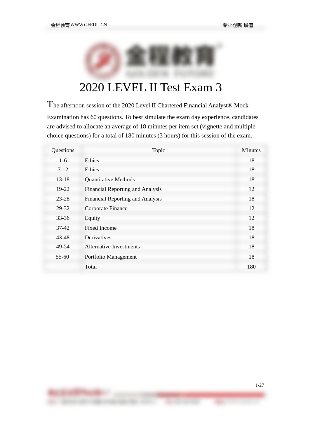 CFA二级Mock3_答案.pdf_d7rflrzvri8_page1