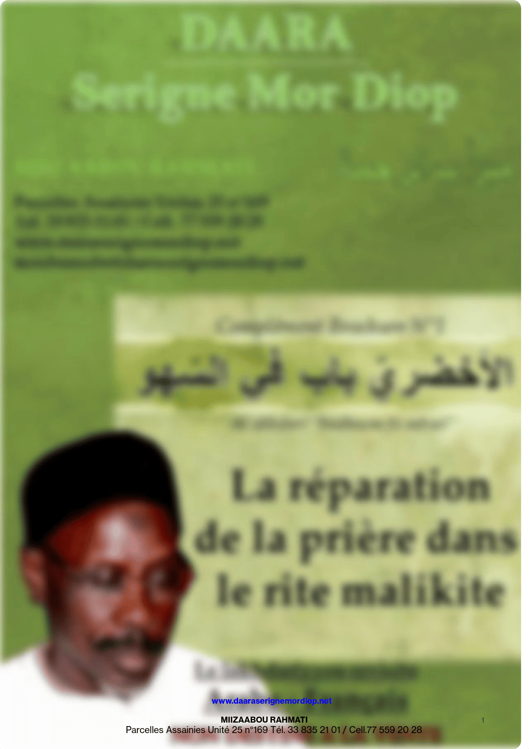 Al Akhdari - Complément  brochure N°1 - Daara Serigne Mor Diop.pdf_d7t3znn1dtj_page1