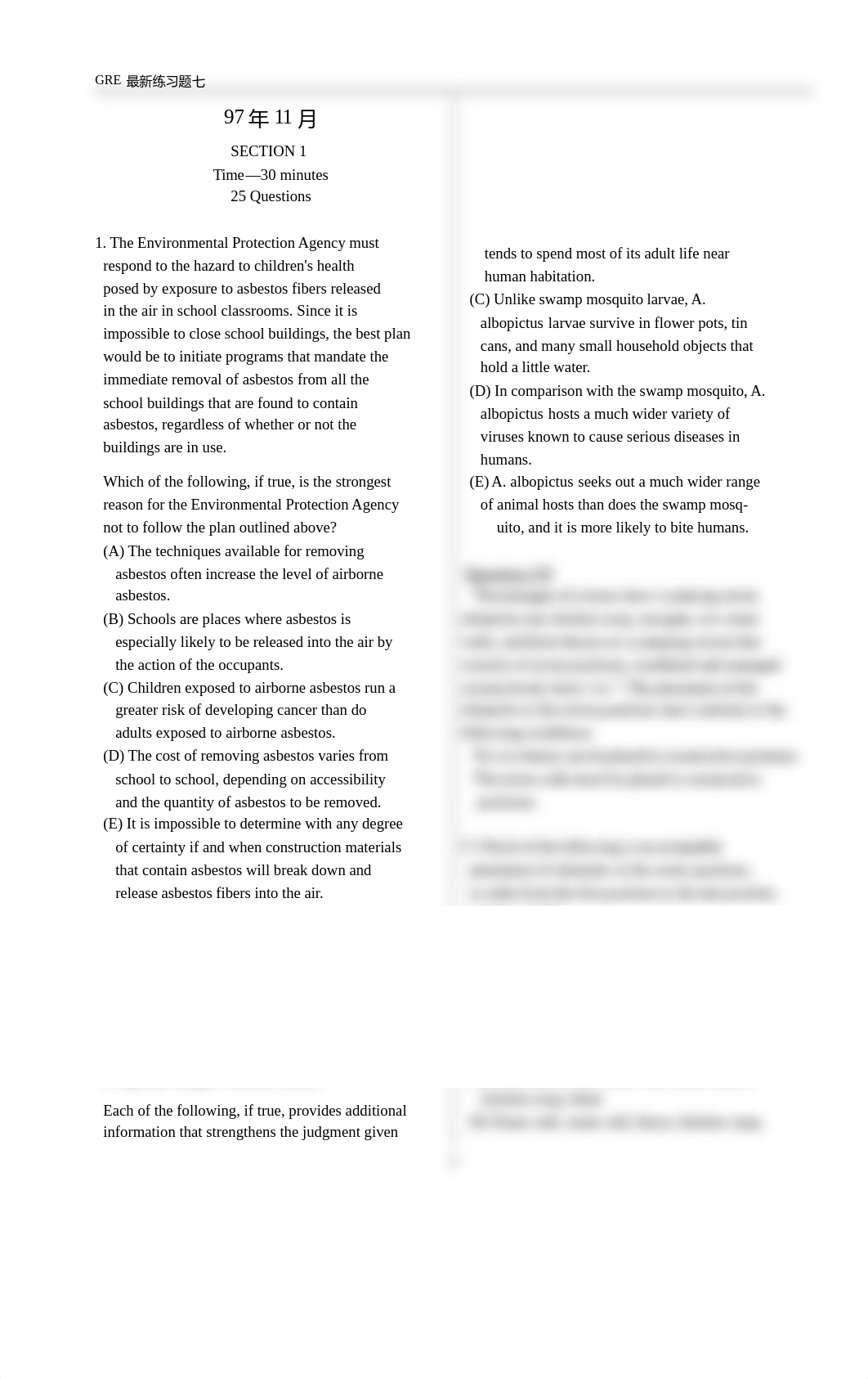 GRE最新练习题7.doc_d7vxgp28yh0_page1