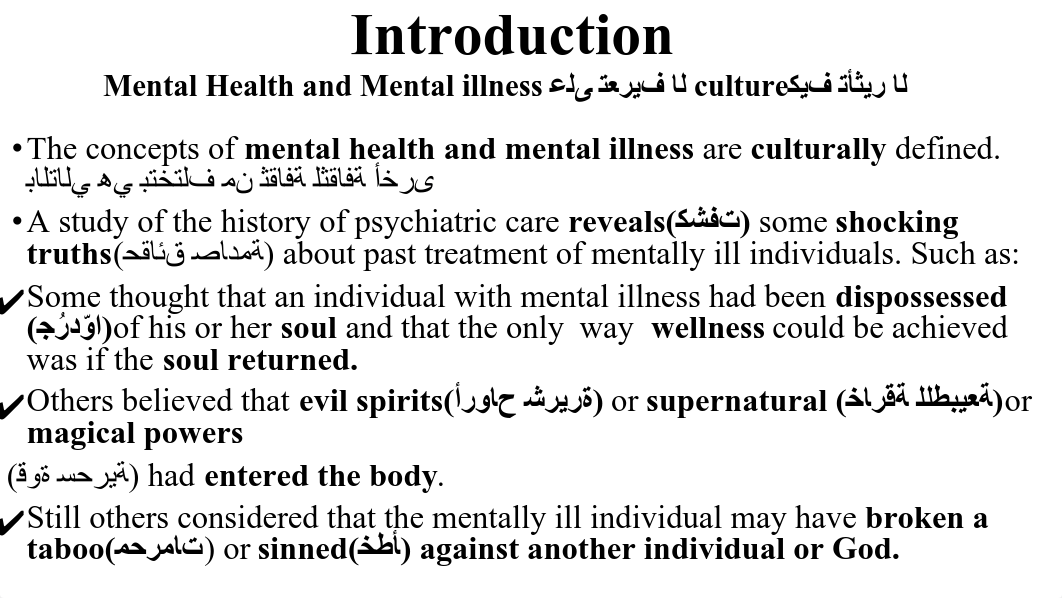 1.Mental Health and Mental illness.pptx.pdf_d7wkp2g2k96_page2