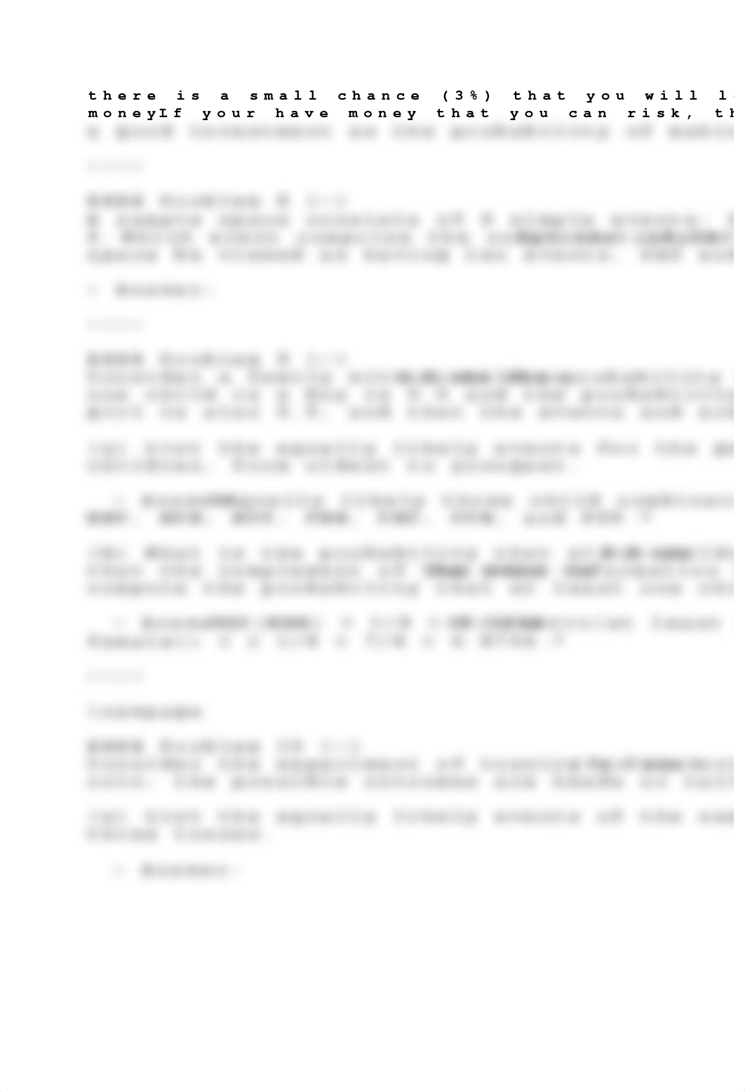 04_01_Intro_to_Probability.Rmd_d84xpmdq2pp_page3