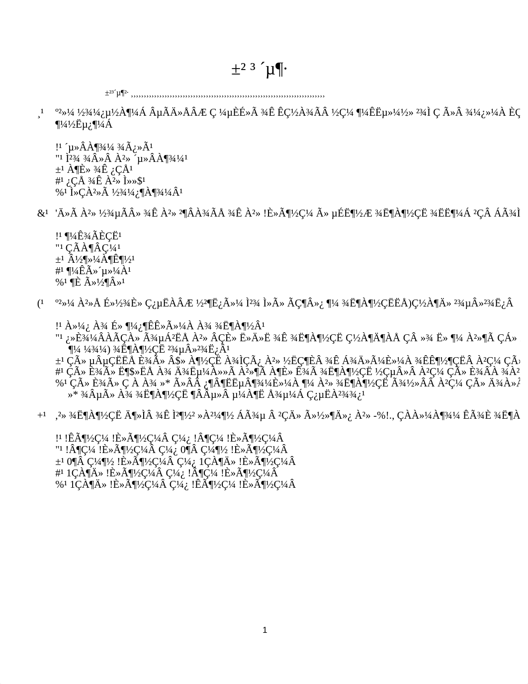 Ch 6 quiz_d8972y0es2u_page1