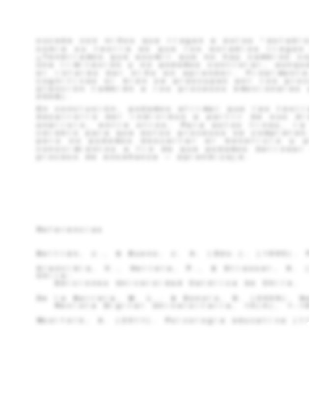 EDUC 5110 - Foro 4.1.docx_d8b71wvg7dq_page2