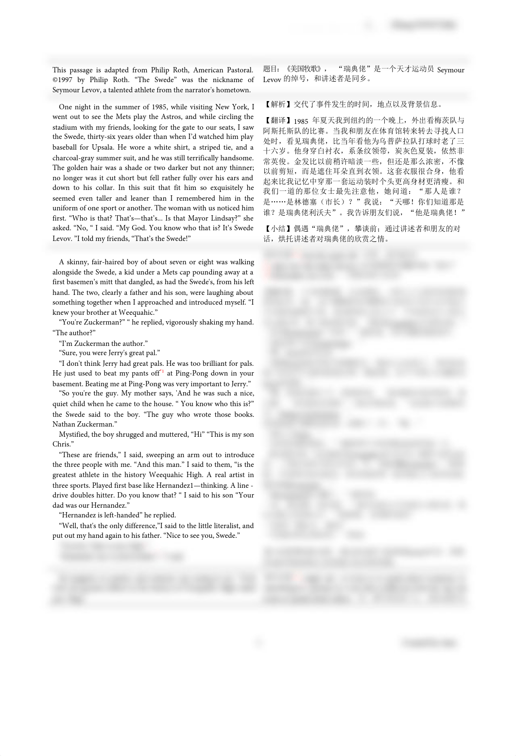 2017年5月新SAT北美卷阅读深度解析.pdf_d8jog7jmtn7_page3