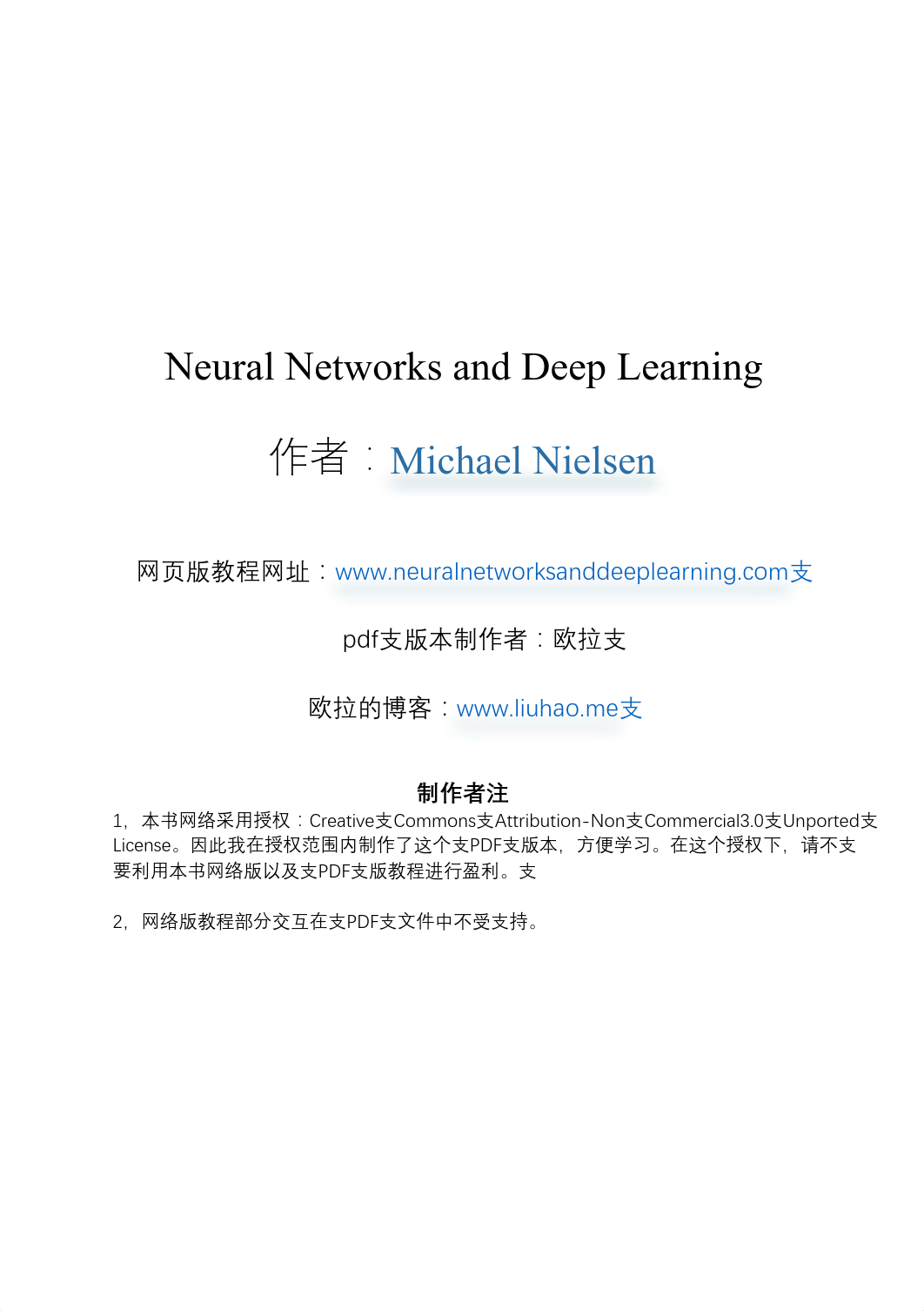 Neural Networks and Deep Learning-eng.pdf_d8ll2v94bfc_page1