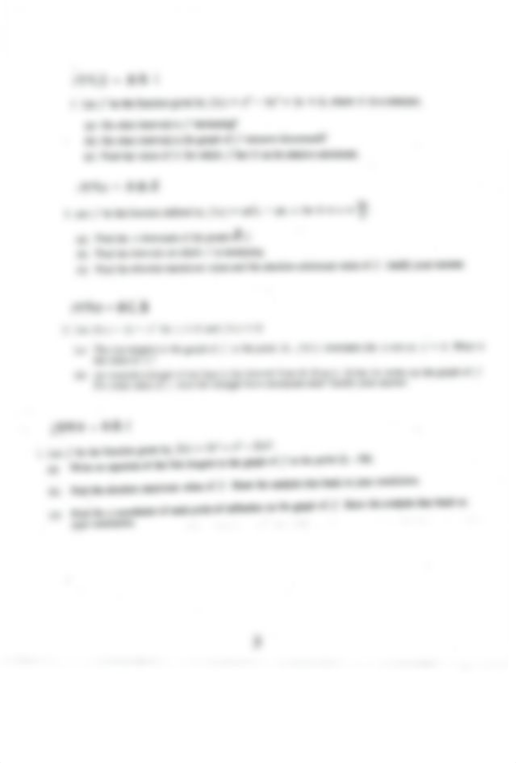 Calc_BC_1_Semester_FRs (1)_d8lq78pmog0_page4