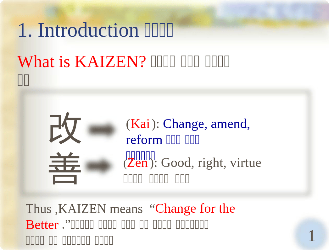 KAIZEN.pptx_d8rt4uzl02q_page4