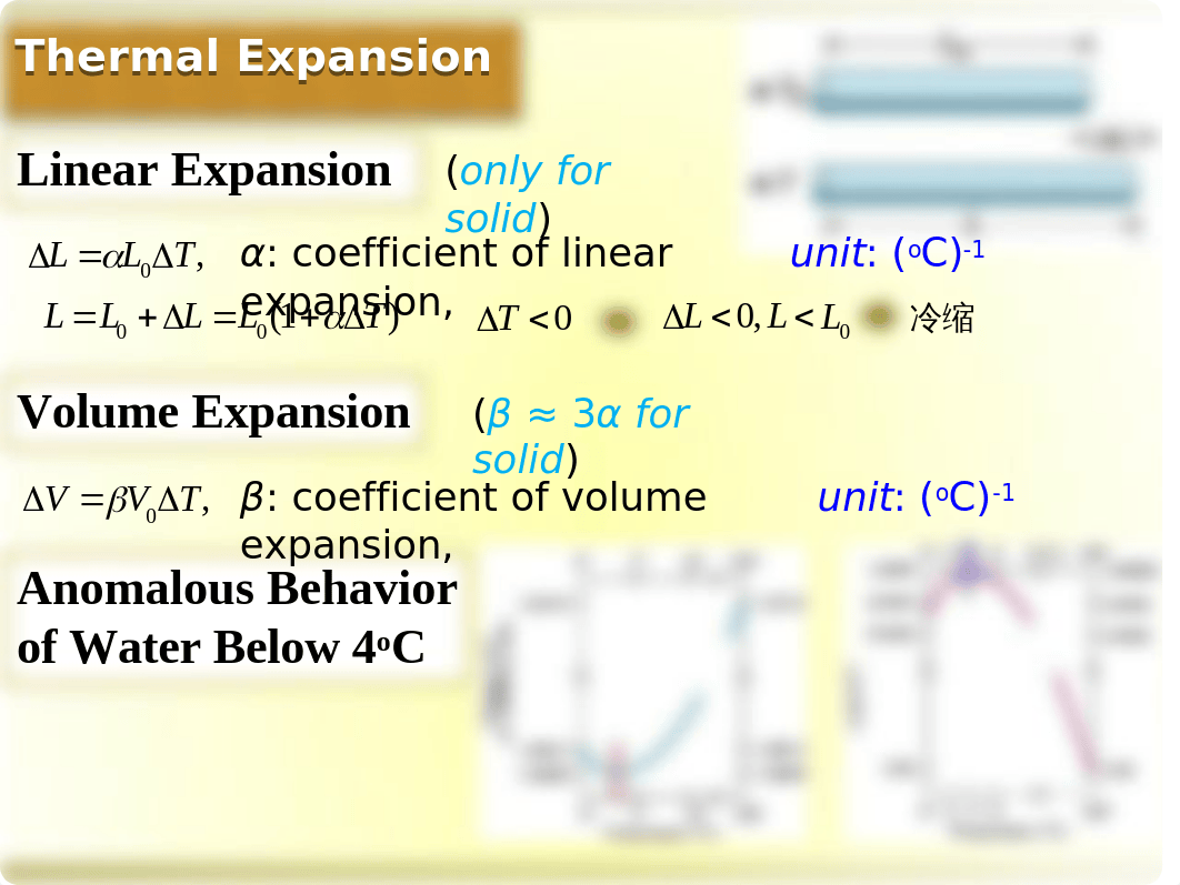 【07】Heat & Thermodynamics.pptx_d9aotrw8zp2_page4