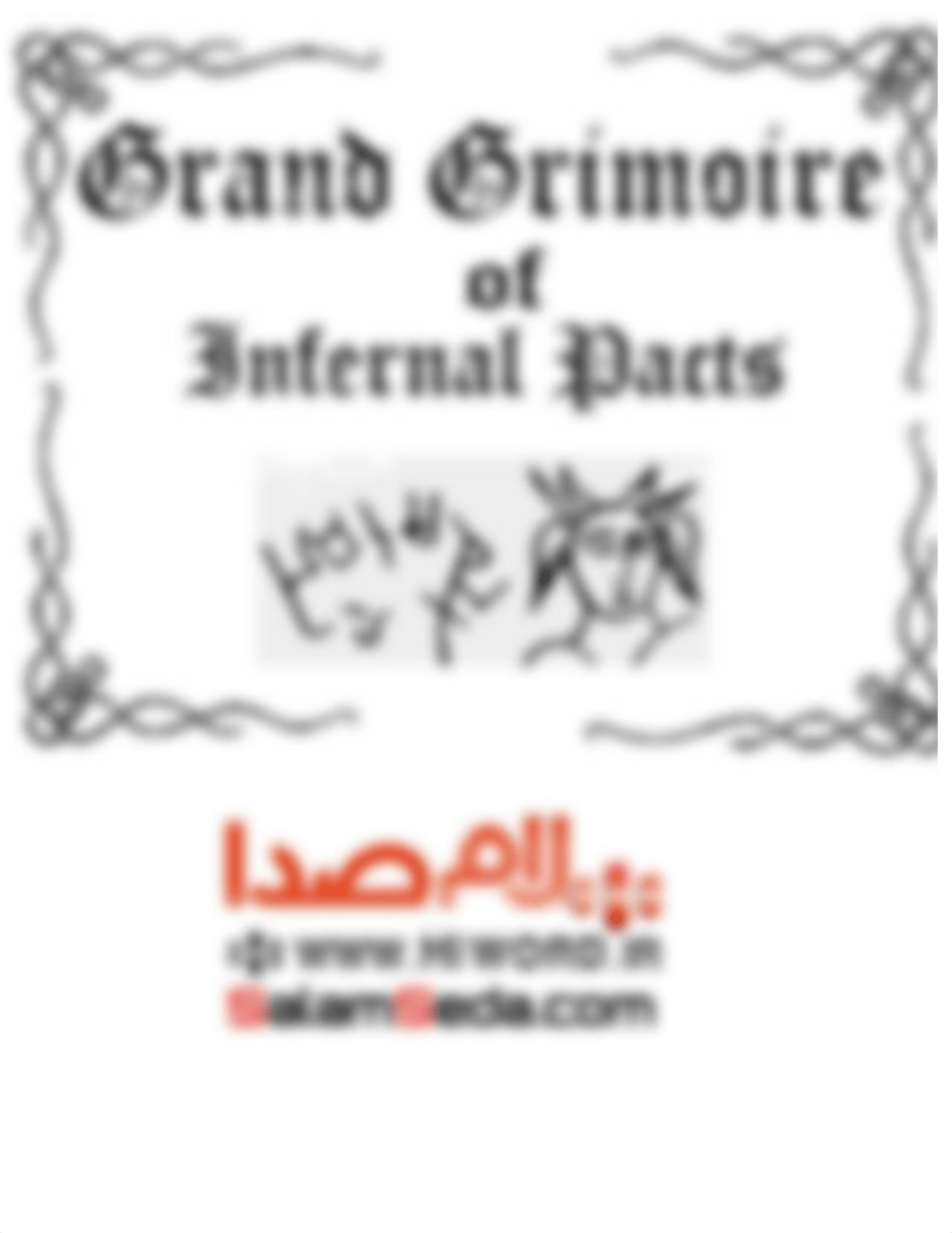 Grand-Grimoire-of-Infernal-Pacts-Michael-Ford-hiword_ir.pdf_d9t49swcbrm_page2