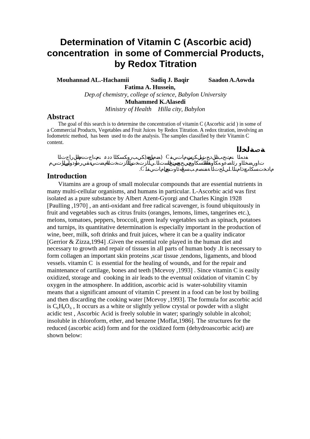 Determination of Vitamin C Ascorbic acid concentration  in some of Commercial Products_d9u9lf1ri3p_page1