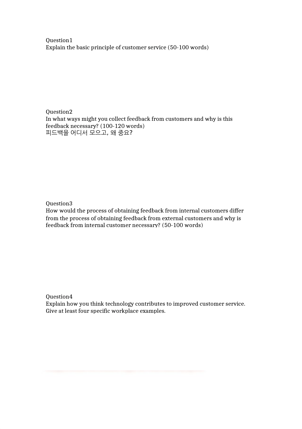 3번째과제.docx_dayz13u4hdb_page1