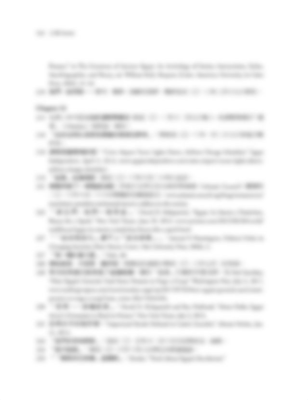 埃及的革命考古學 by 何偉 (z-lib.org)_527.pdf_dbb4jpblt4l_page1