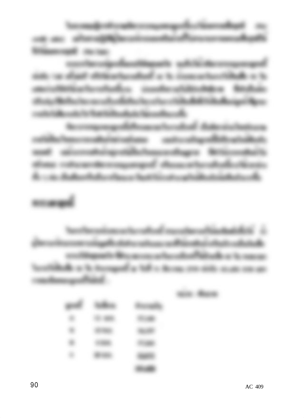 ac409-2-2_dbx27qopfif_page2